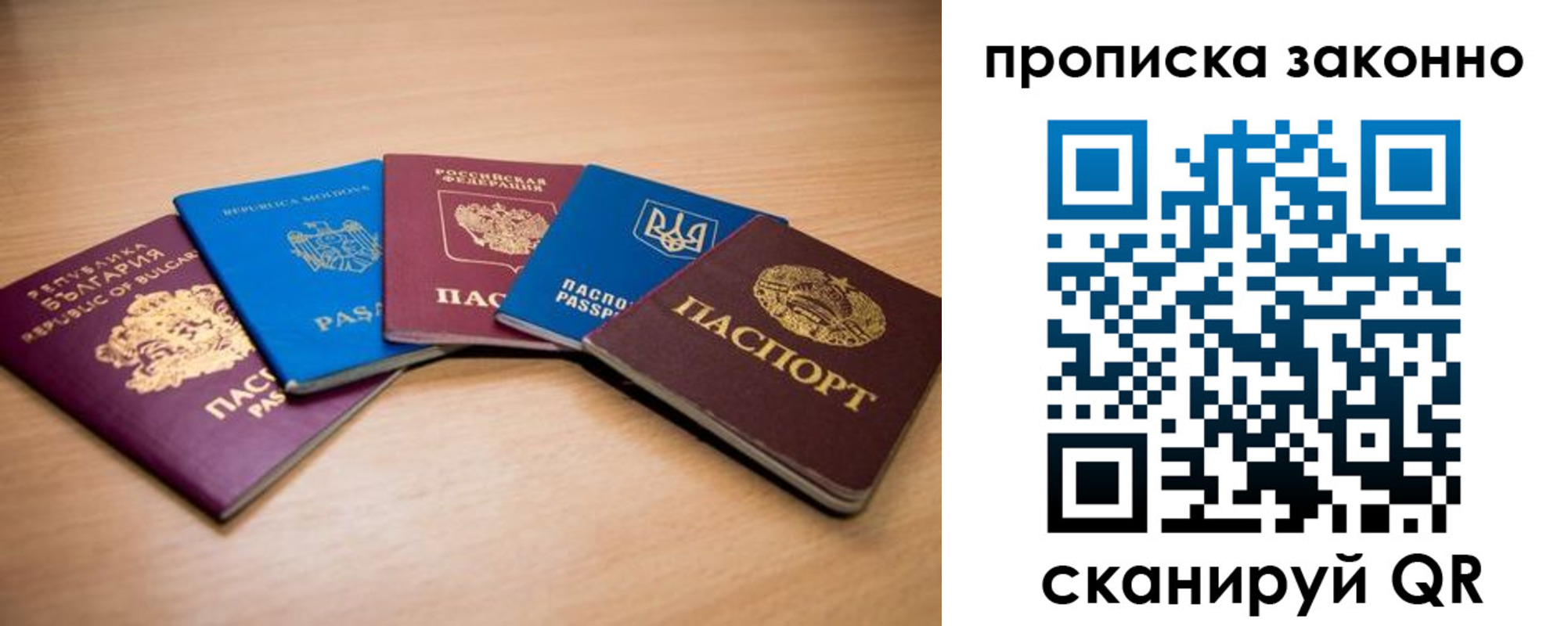 прописка иностранных граждан в Черемхово