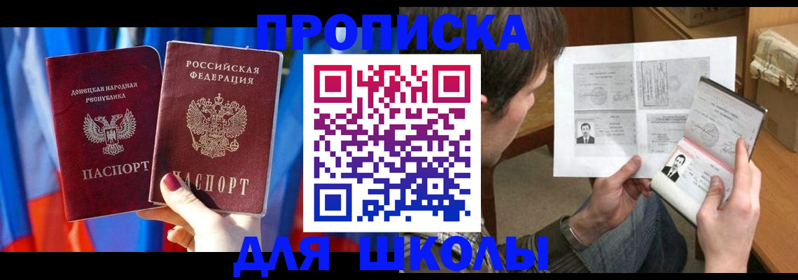 миграционный учет в Черемхово