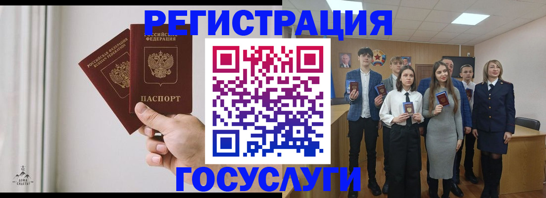 временная регистрация гарантия в Черемхово